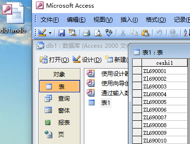 ai批量生成软件靠谱吗：如何高效批量制作标签