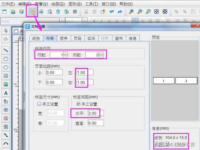 ai批量生成软件靠谱吗：如何高效批量制作标签