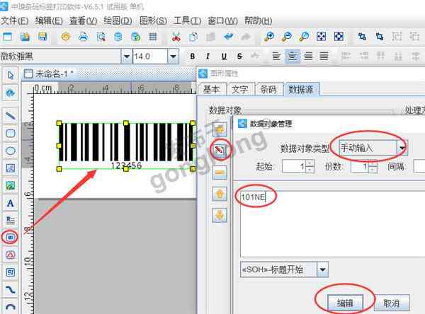 ai批量生成软件靠谱吗：如何高效批量制作标签