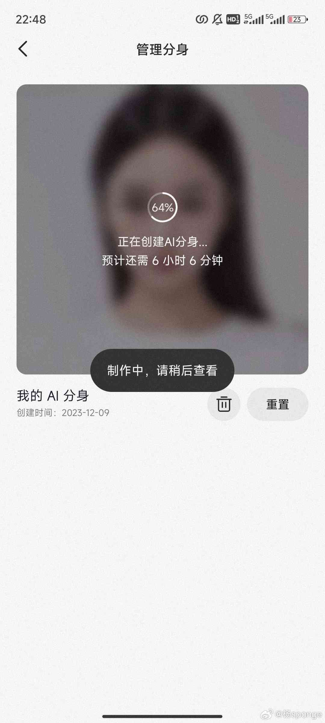 轻颜生日照片ai生成怎么弄