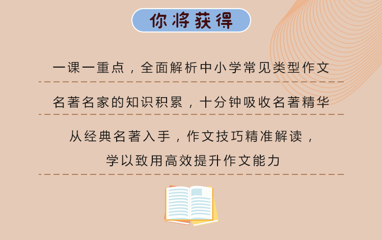 小红倾心书写，文库精选文案句子