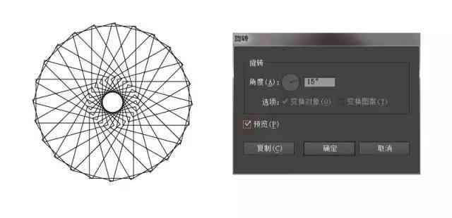 AI助力骨骼设计：快速掌握的教程指南