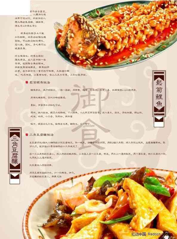 美食海报制作软件：一键设计餐饮海报，海量模板编辑