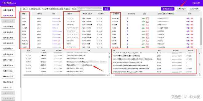 宝宝四维相片怎么AI生成的及保存方法解析