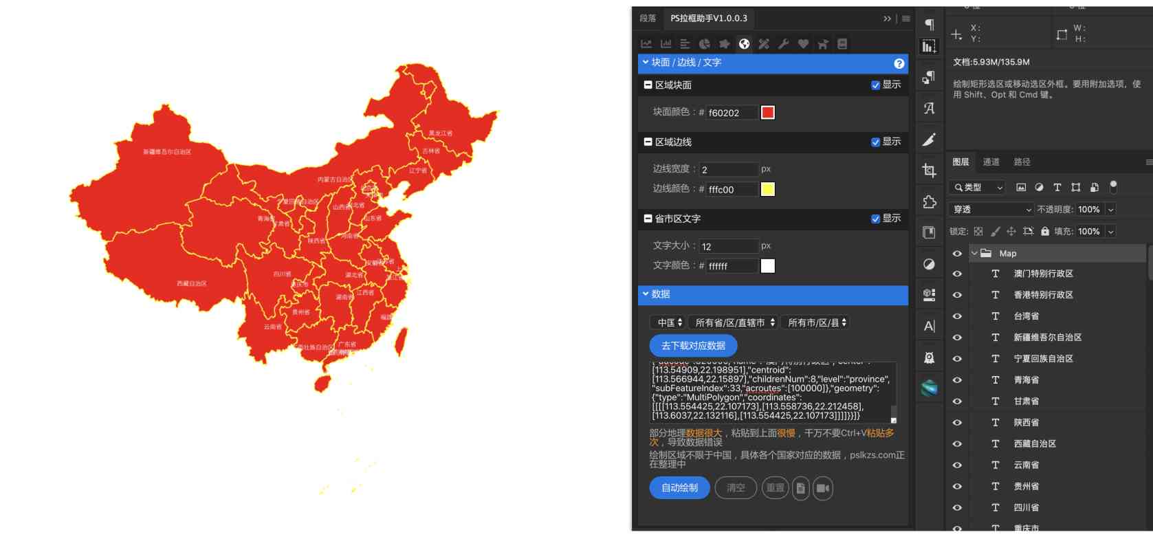 AI一键式地名光影地图生成与优化工具，全方位满足城市光影视觉效果设计需求