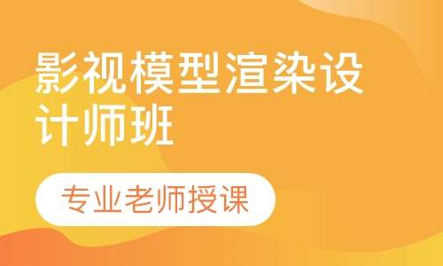 重庆AI建筑摄影与后期处理培训机构一览及选择指南