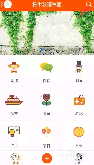 教育AI生成动画教程：一键完整教程攻略