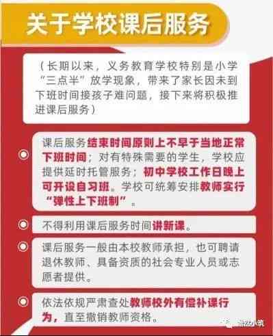 洛阳老城区专业辅导机构一览：覆全科目、优质师资、家长好评推荐