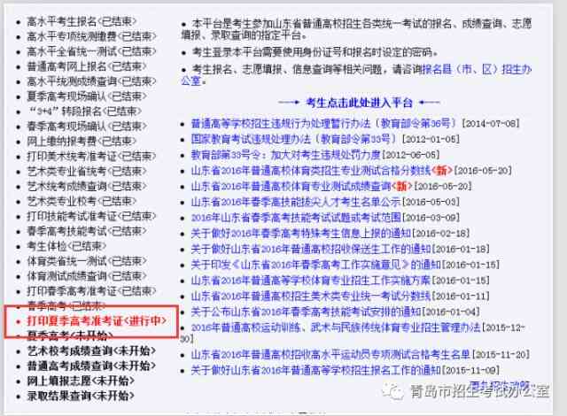 洛阳老城区专业辅导机构一览：覆全科目、优质师资、家长好评推荐