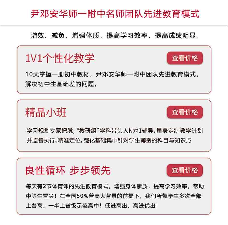 洛阳老城区专业辅导机构一览：覆全科目、优质师资、家长好评推荐