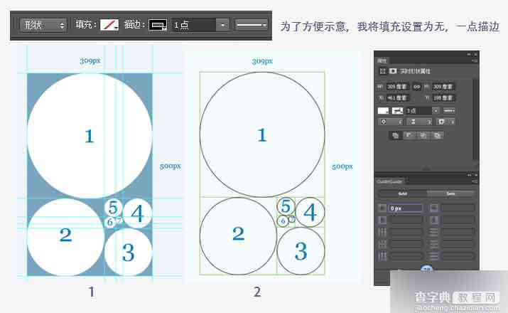 苹果用AI怎么画：从绘制苹果到完美圆形技巧