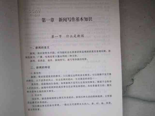 社区考试写作一般怎么写：格式、范文与解题技巧解析