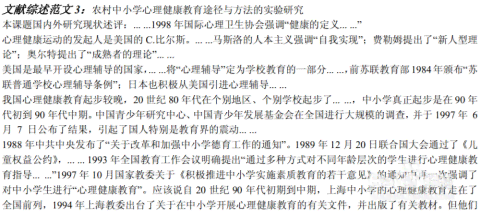 社区考试写作一般怎么写：格式、范文与解题技巧解析