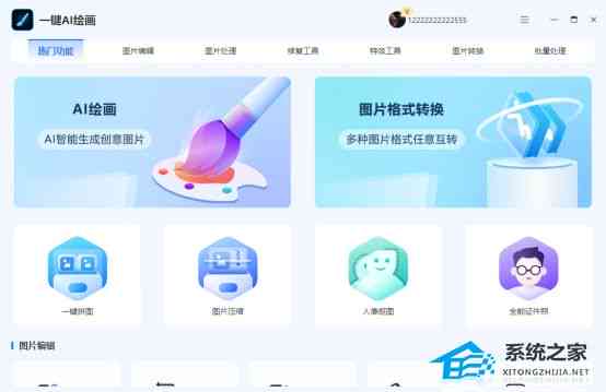 一键生成直播商品卖点AI软件：全面支持与功能详解，解决直播销售痛点