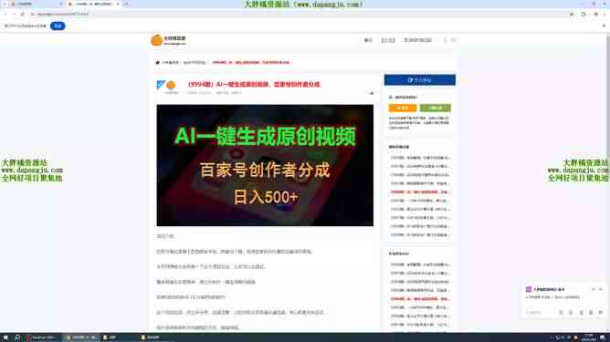 一键生成直播商品卖点AI软件：全面支持与功能详解，解决直播销售痛点