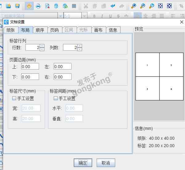 ai软件生成数字标点怎么用