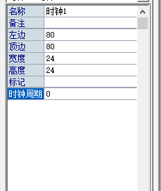 ai软件生成数字标点怎么用