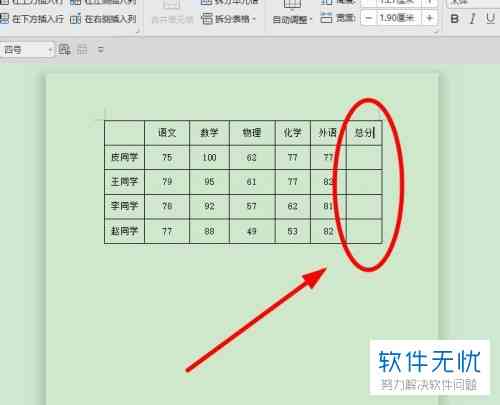 ai软件生成数字标点怎么用