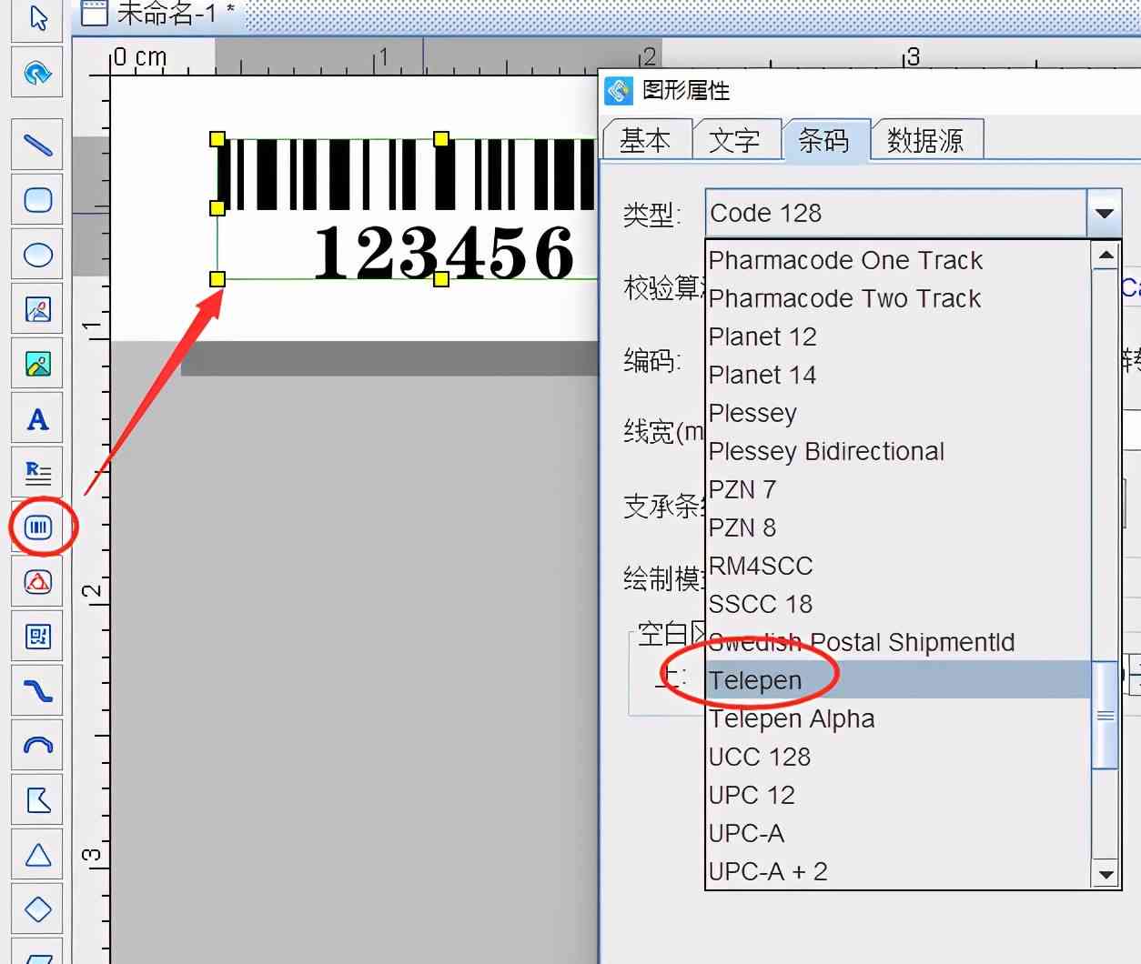 ai软件生成数字标点怎么用