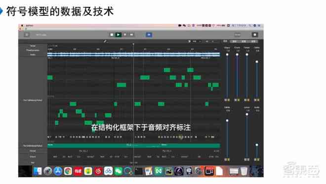 一键自动生成免费音乐创作软件：AI歌词生成器，轻松创作歌曲歌词