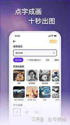 一键自动生成免费音乐创作软件：AI歌词生成器，轻松创作歌曲歌词