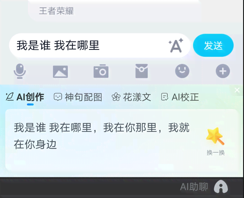 AI歌词生成网站：一键推荐大全，智能创作你的音乐篇章