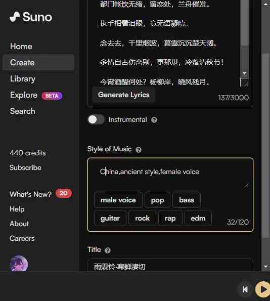 AI智能歌词创作与在线音乐生成工具：一键打造专属歌曲的全方位应用软件