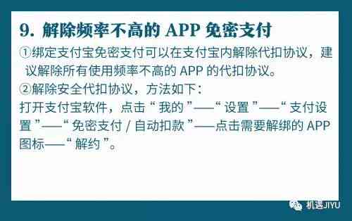 ai文案写作软件手机版免费使用：教程与使用指南