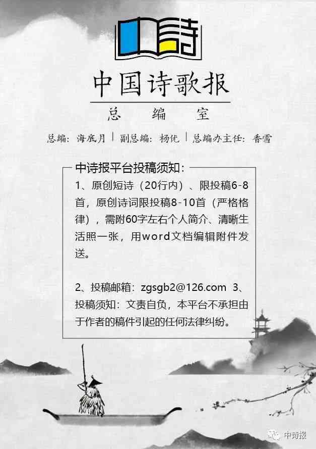 散文诗创作助手：一键在线生成多样化散文诗歌作品