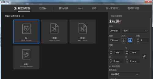 ai生成没有源文件怎么办啊：手机版处理方法及源文件修改技巧