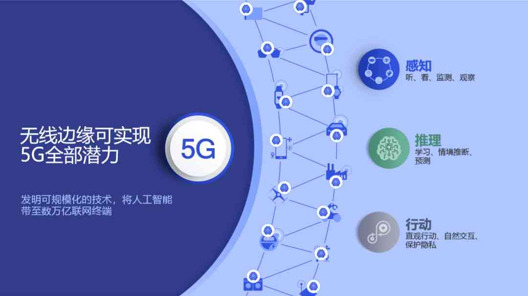 AI在科技线条设计中的应用与全面解析：从创意生成到实现流程