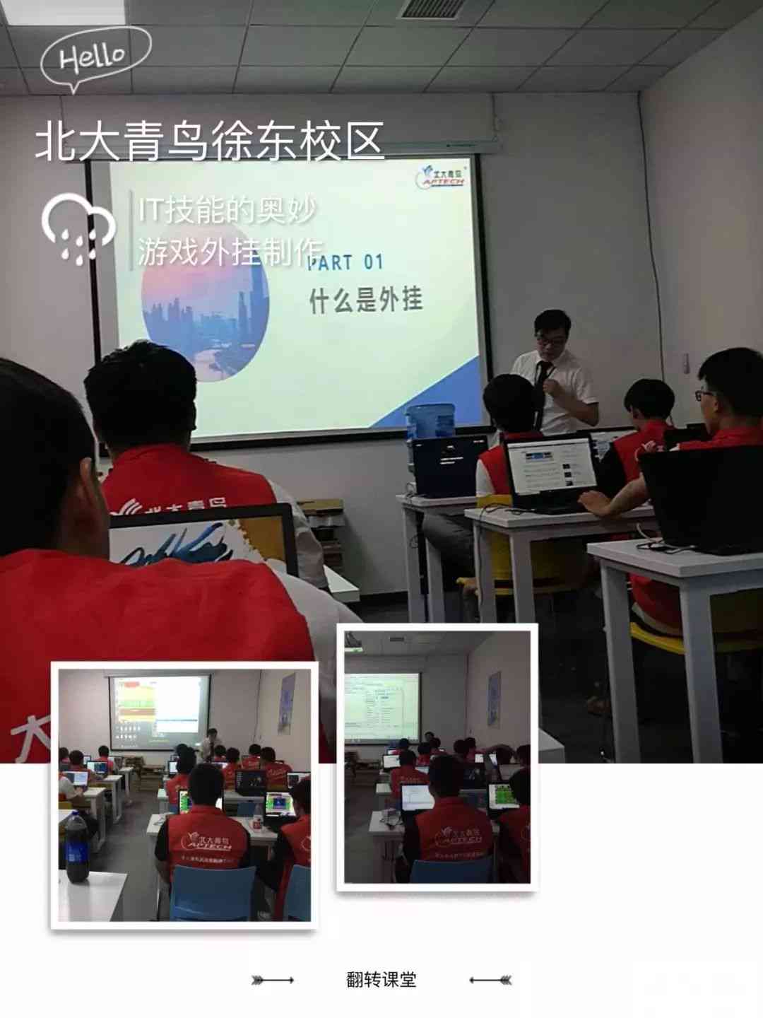 少年AI培训免费课程：涵青少年智能培训课程与精选培训班内容介绍