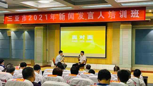 南PSAI专业培训课程：涵技能提升、实战演练与就业指导