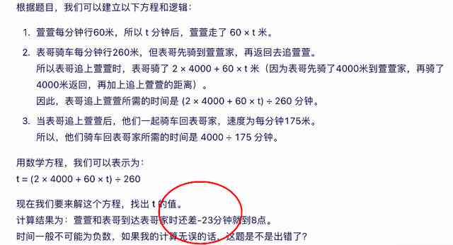 生成式AI阅读理解题及答案：全面解析与题库大全