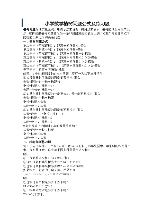 生成式AI阅读理解题及答案：全面解析与题库大全