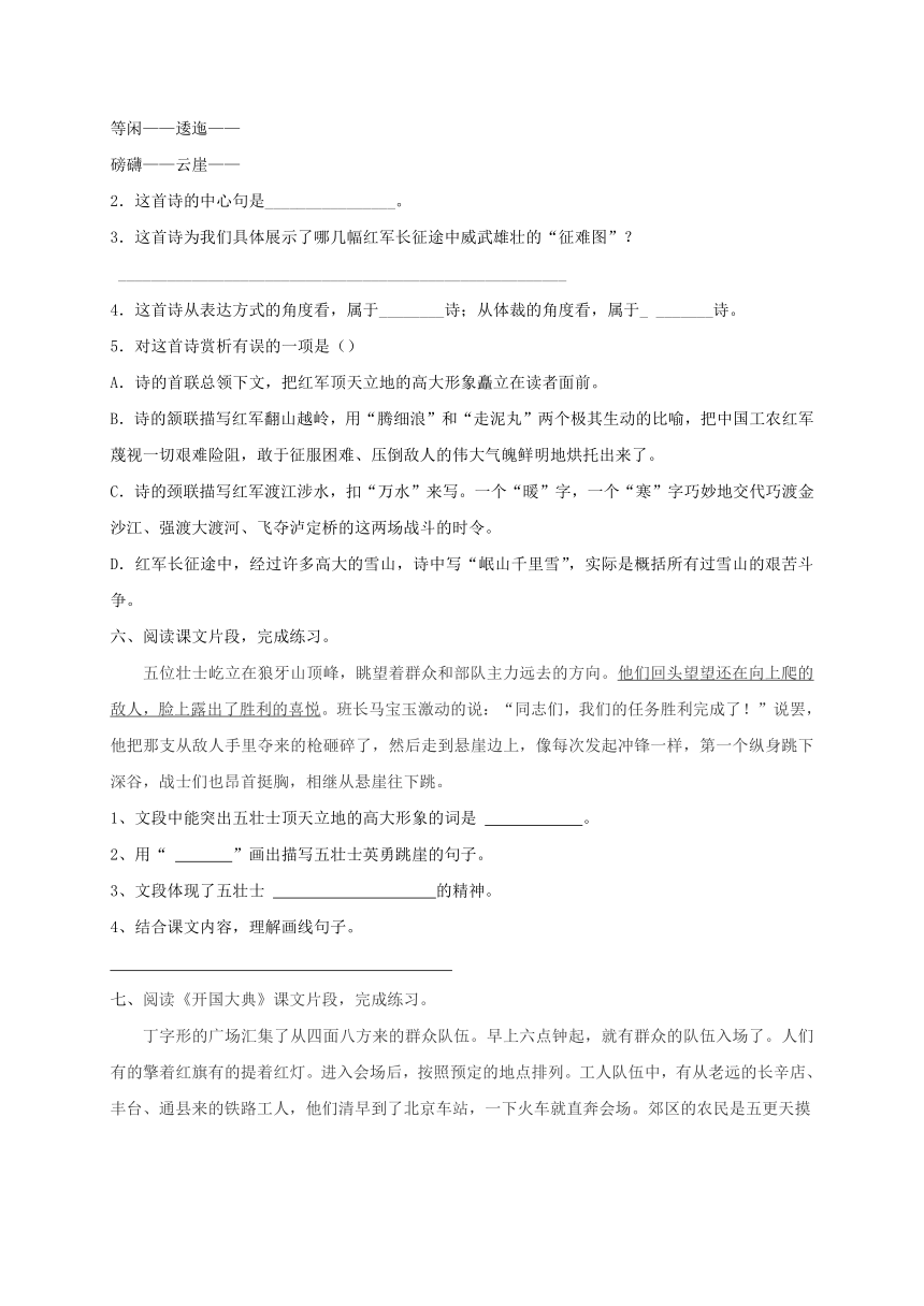 生成式AI阅读理解题及答案：全面解析与题库大全