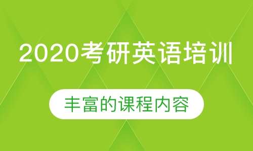 皇岛考研线下培训机构辅导课程