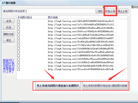 ai文章标题生成器怎么用的：一键生成创意标题攻略