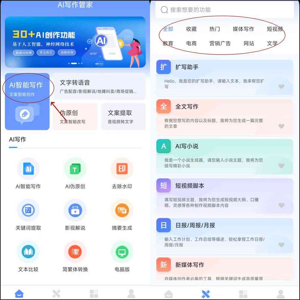 知网怎么查ai写作率及具体数据