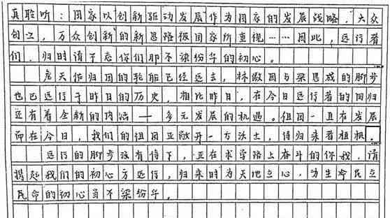 六一儿节作业文：600字写作指导及300字、200字三年级范文与文案撰写技巧