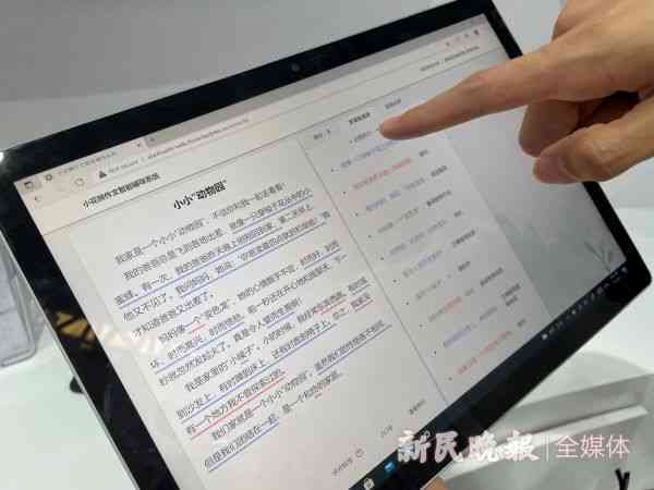 '智能AI写作，文章仅需十秒完成，怎么应对快速作文挑战？'