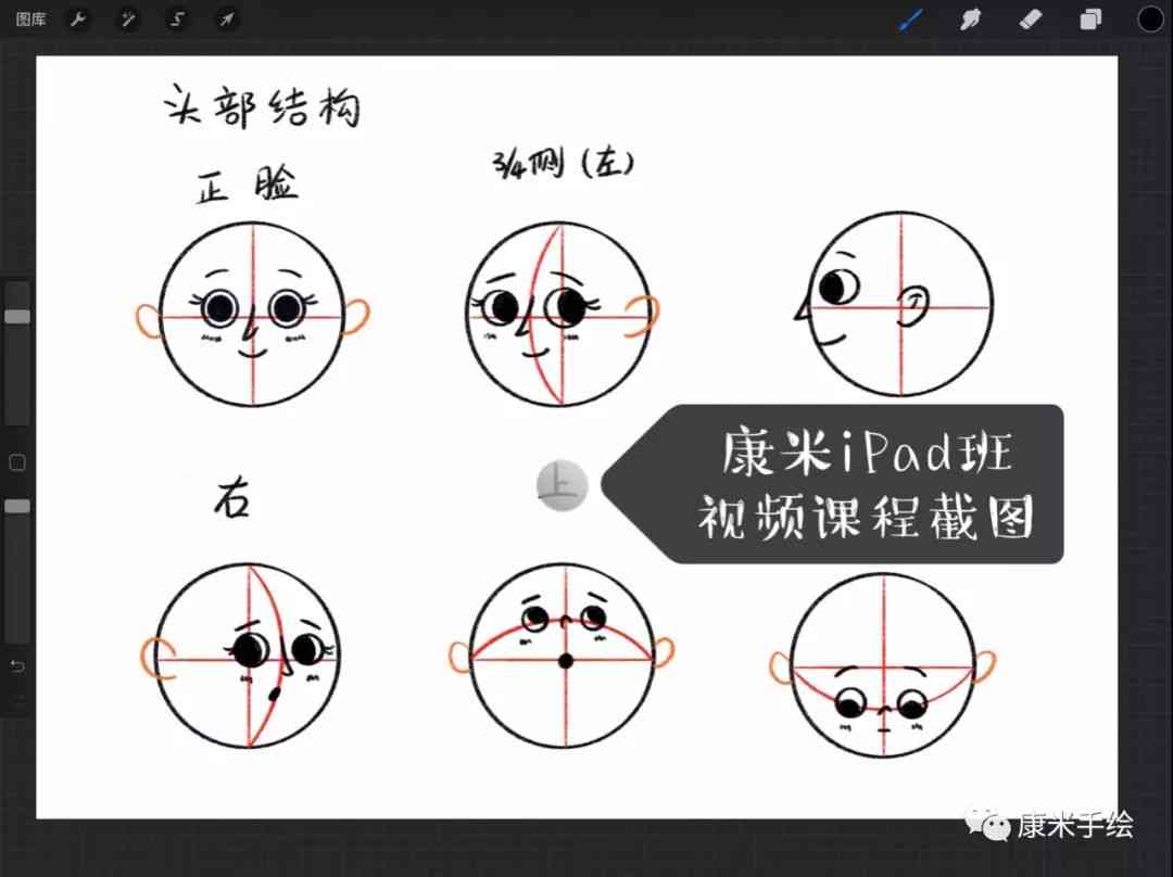 如何用AI把照片做成插画，实现插画风格转换技巧