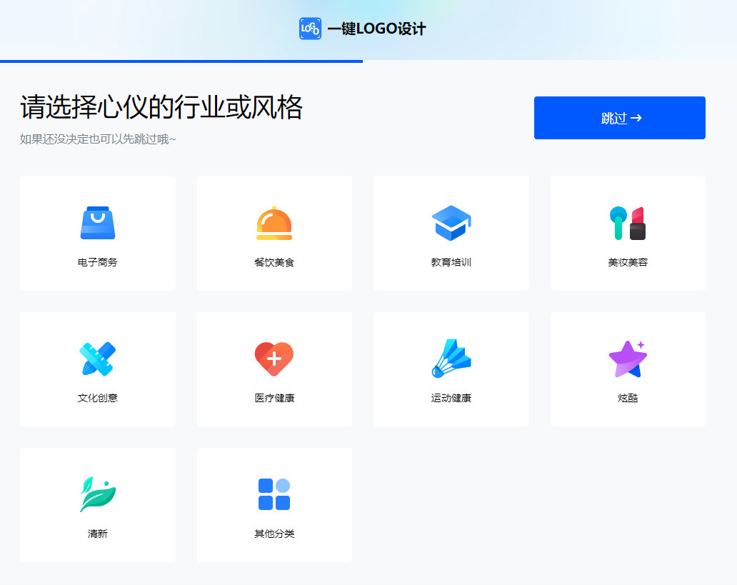 智能AI生成界面：探索生成器与Logo设计功能详解