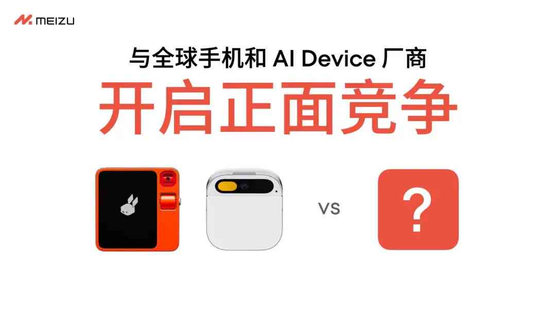 AI生成产品动画全解析：手机应用、功能特点与实用案例一览