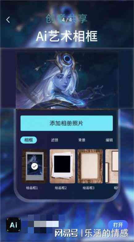 ai绘画生成软件消防：一键自动创作艺术画作