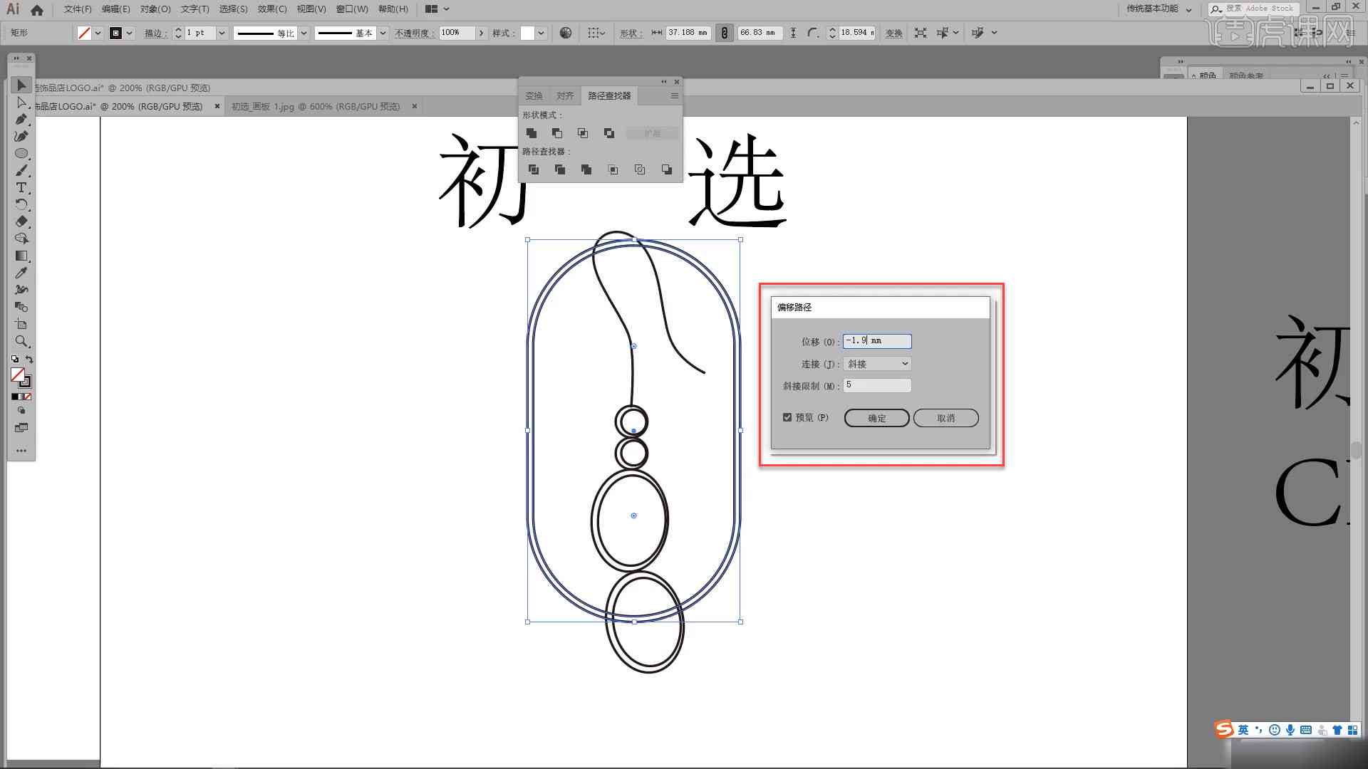 全面指南：珠宝设计AI生成教程与实用技巧，一站式解决创作难题