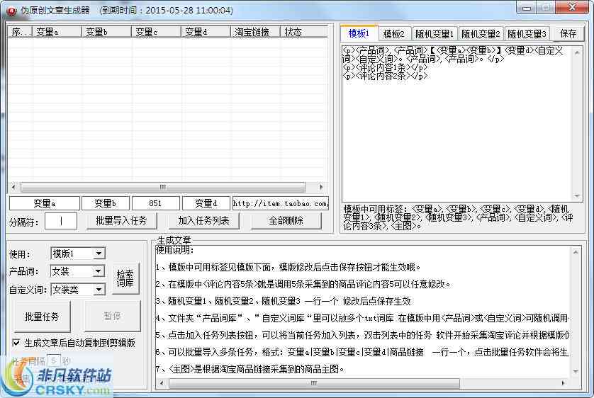 智能AI驱动的高效图片生成工具与生成器