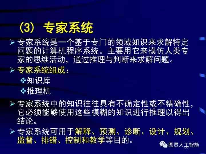 2023年肃AI技术与应用培训班：涵最新人工智能课程与实践教学