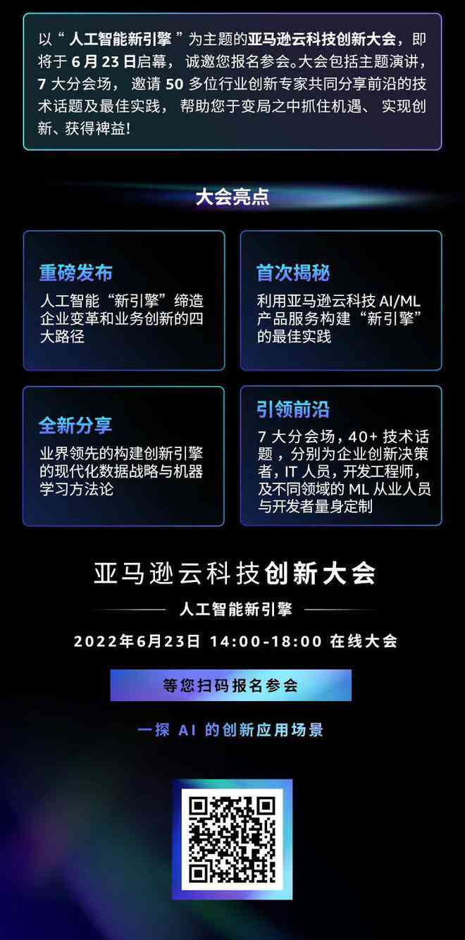 AI生成壁纸大揭秘：如何辨别真伪与选择最适合您的个性化背景