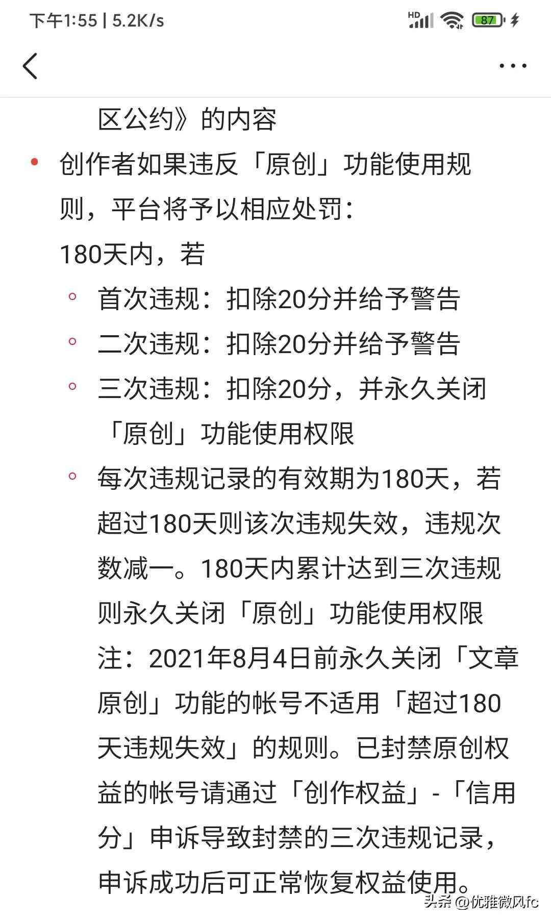 如何使用AI工具实现自动引用链接生成原创文章全过程